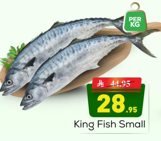 available at  اليت 10 هايبرماركت in مملكة العربية السعودية, السعودية, سعودية - الرياض