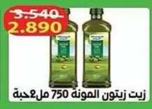 available at Al Fahaheel Co - Op Society in Kuwait - Ahmadi Governorate