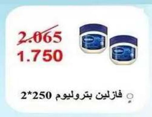available at Al Fahaheel Co - Op Society in Kuwait - Ahmadi Governorate