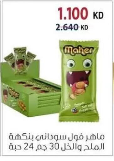available at Zahra Cooperative Society in Kuwait - Kuwait City