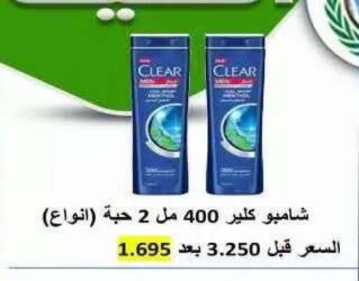 available at جمعية ضاحية علي صباح السالم التعاونية in الكويت - مدينة الكويت