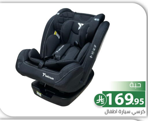 available at تخفيضات العائلة in مملكة العربية السعودية, السعودية, سعودية - الرياض