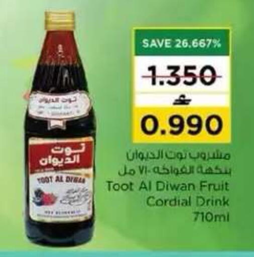 available at Nesto Hyper Market   in Oman - Muscat