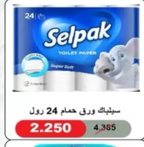 available at North West Sulaibkhat Coop in Kuwait - Kuwait City