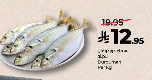 available at لولو هايبرماركت in مملكة العربية السعودية, السعودية, سعودية - الرياض