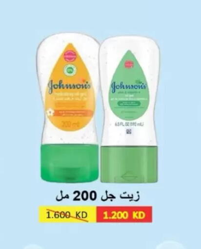 available at North West Sulaibkhat Coop in Kuwait - Kuwait City