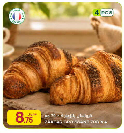 available at شركة الميرة للمواد الاستهلاكية in قطر - الريان
