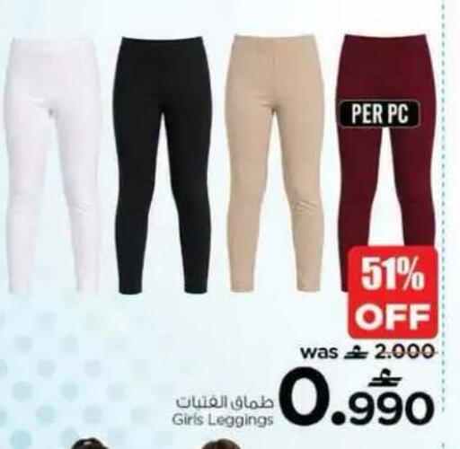 available at نستو هايبر ماركت in عُمان - مسقط‎