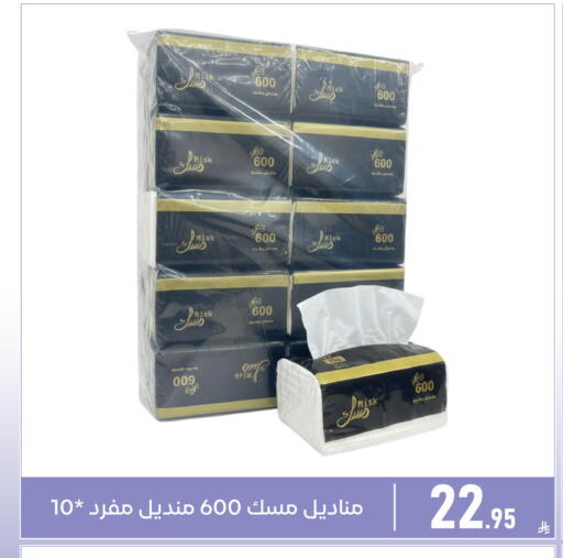 available at Family Discount in KSA, Saudi Arabia, Saudi - Dammam