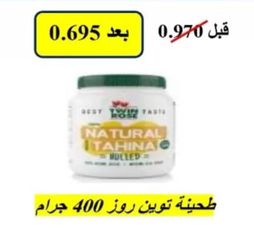 available at North West Sulaibkhat Coop in Kuwait - Kuwait City