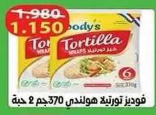 available at Al Fahaheel Co - Op Society in Kuwait - Ahmadi Governorate