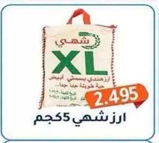 available at Al Fahaheel Co - Op Society in Kuwait - Ahmadi Governorate