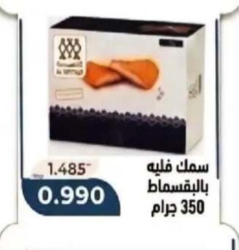 available at  جمعية العدان و القصور التعاونية in الكويت - محافظة الأحمدي