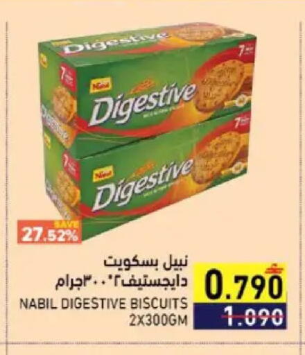 available at Ramez  in Oman - Muscat