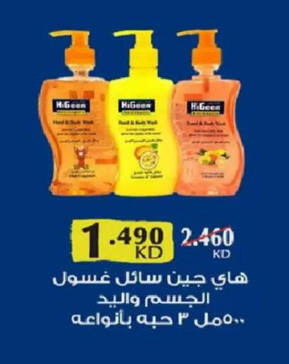 available at  جمعية العدان و القصور التعاونية in الكويت - محافظة الأحمدي