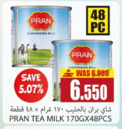 available at Al Baraka Hypermarket in Oman - Muscat