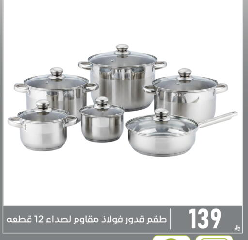 available at Family Discount in KSA, Saudi Arabia, Saudi - Dammam
