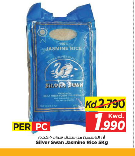 available at Mark & Save in Kuwait - Kuwait City