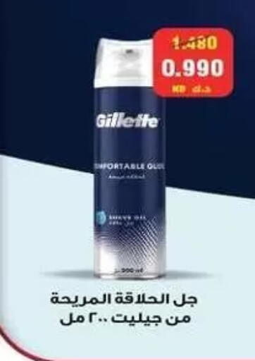 available at Zahra Cooperative Society in Kuwait - Kuwait City