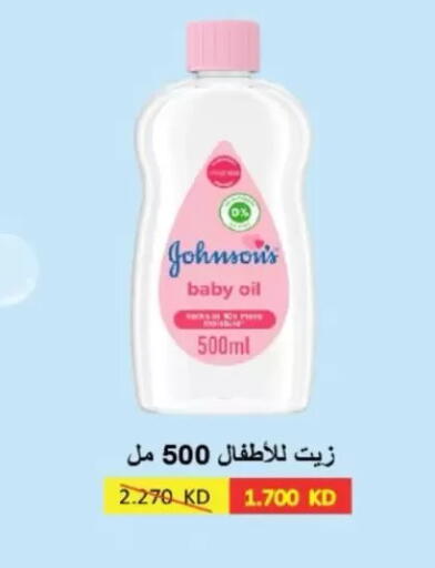 available at North West Sulaibkhat Coop in Kuwait - Kuwait City