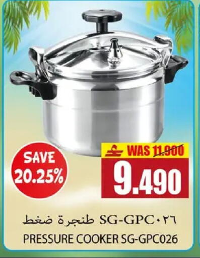 available at Al Baraka Hypermarket in Oman - Muscat