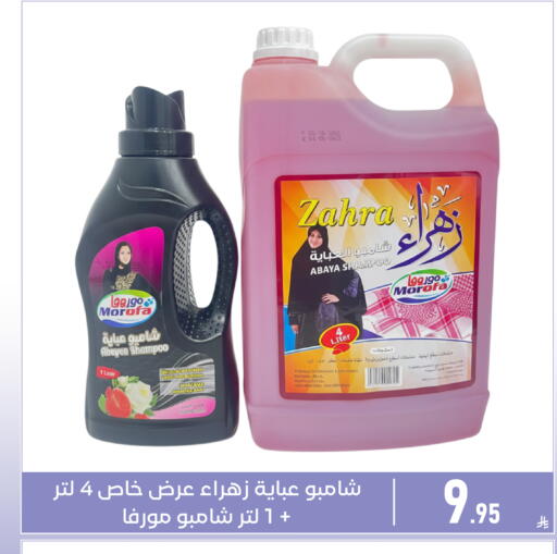 available at Family Discount in KSA, Saudi Arabia, Saudi - Dammam