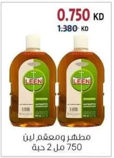 available at Zahra Cooperative Society in Kuwait - Kuwait City
