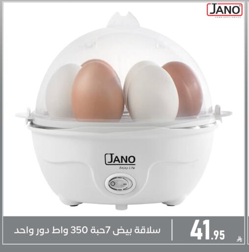 available at تخفيضات العائلة in مملكة العربية السعودية, السعودية, سعودية - المنطقة الشرقية