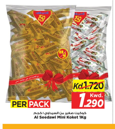 available at Mark & Save in Kuwait - Kuwait City