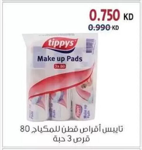available at Zahra Cooperative Society in Kuwait - Kuwait City