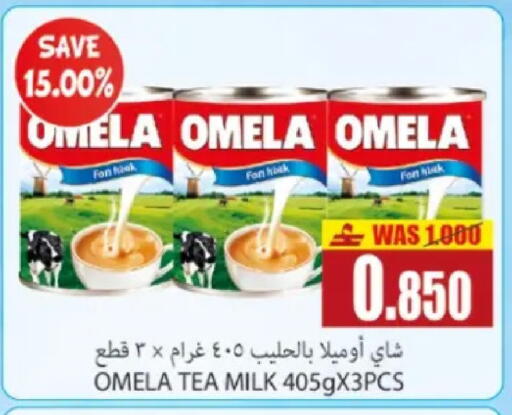 available at Al Baraka Hypermarket in Oman - Muscat