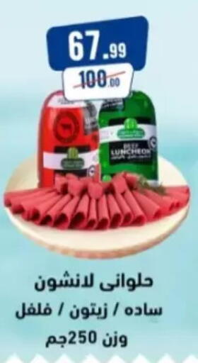 available at A Ten Market  in Egypt - Cairo