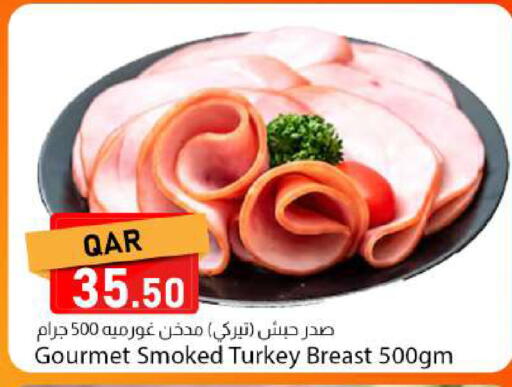 available at Dana Market in Qatar - Al Wakra