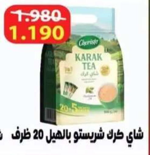 available at  جمعية العدان و القصور التعاونية in الكويت - محافظة الأحمدي
