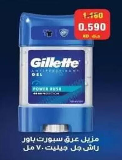available at Zahra Cooperative Society in Kuwait - Kuwait City