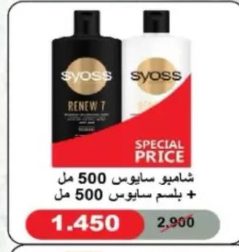 available at North West Sulaibkhat Coop in Kuwait - Kuwait City