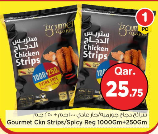 available at مارك & سيف in قطر - الشحانية
