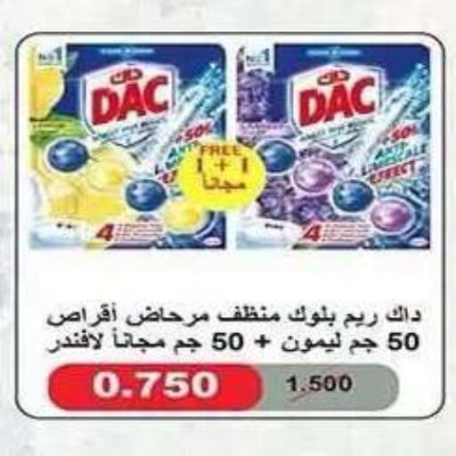 available at Al Fahaheel Co - Op Society in Kuwait - Ahmadi Governorate