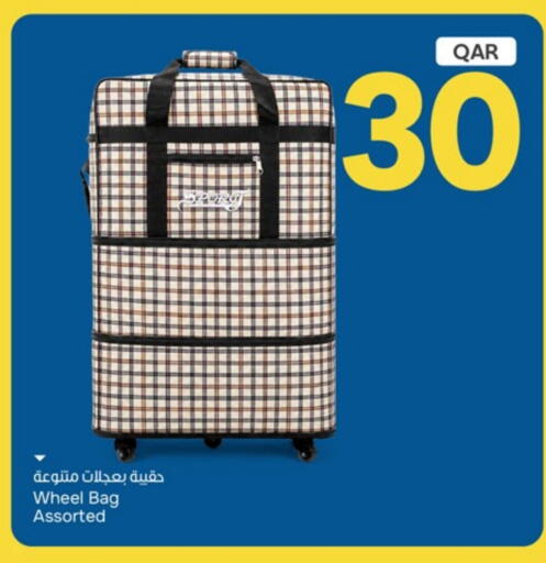 available at باريس هايبرماركت in قطر - الريان