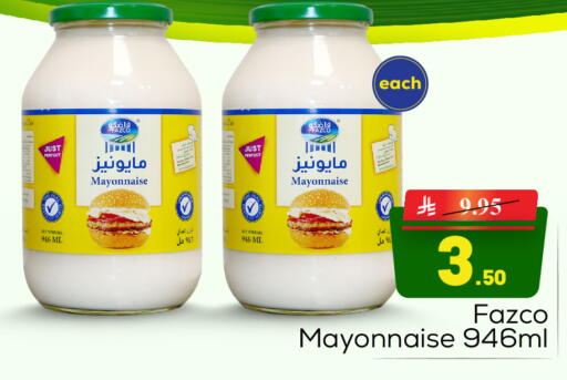 available at  اليت 10 هايبرماركت in مملكة العربية السعودية, السعودية, سعودية - الرياض