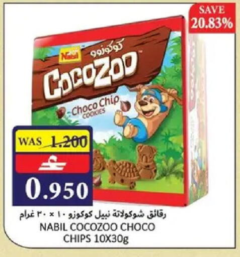 in عُمان - صُحار‎