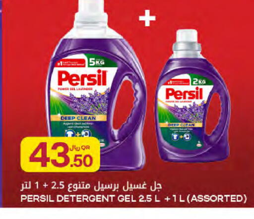 available at شركة الميرة للمواد الاستهلاكية in قطر - الريان