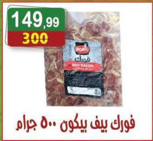 available at هايبر النسر in Egypt - القاهرة