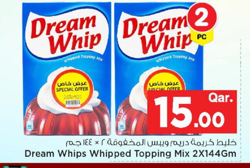 available at مارك & سيف in قطر - الشحانية