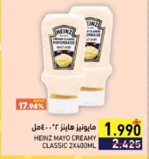 available at Ramez  in Oman - Muscat