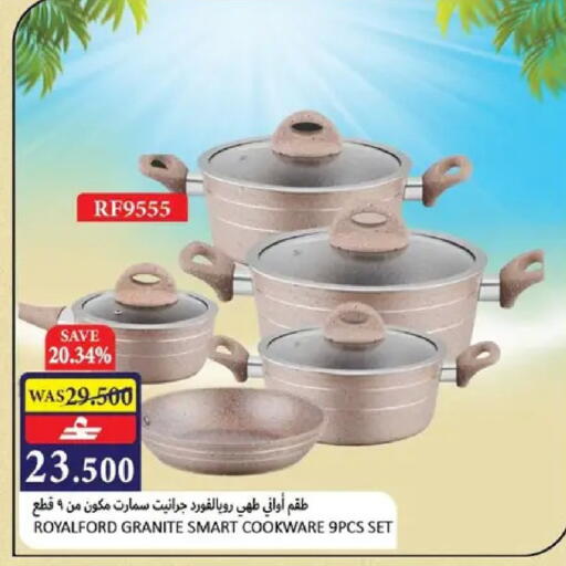 in عُمان - مسقط‎
