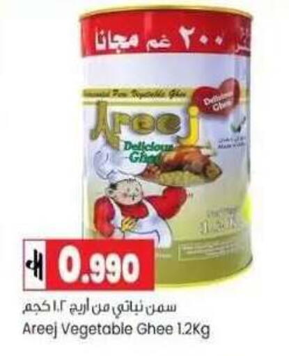 available at Lulu Hypermarket  in Oman - Muscat