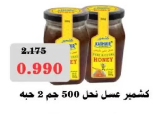 available at North West Sulaibkhat Coop in Kuwait - Kuwait City