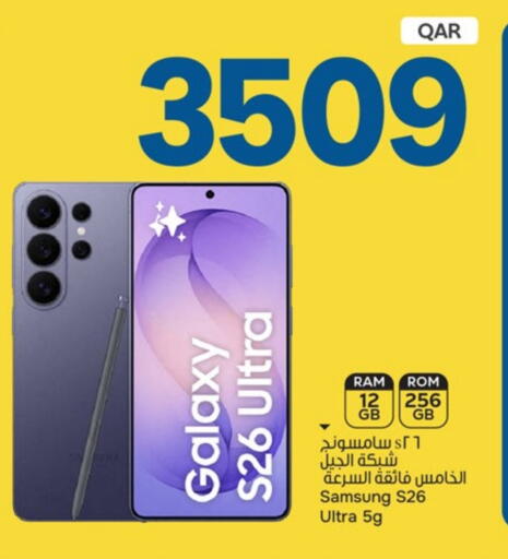 available at Paris Hypermarket in Qatar - Al-Shahaniya