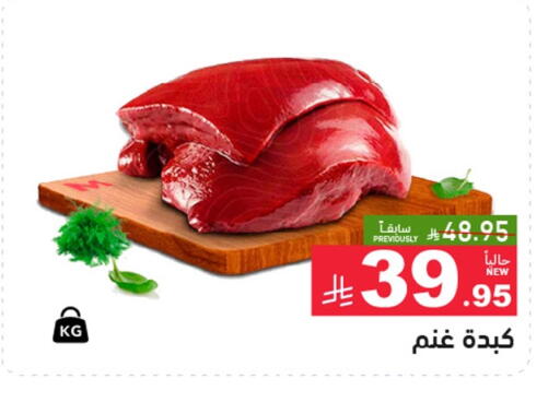 available at Aswaq Ramez in KSA, Saudi Arabia, Saudi - Tabuk